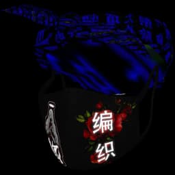 clothes/female/mask/2035/4.webp