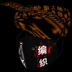 clothes/female/mask/2035/5.webp