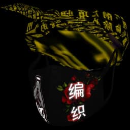 clothes/female/mask/2035/6.webp