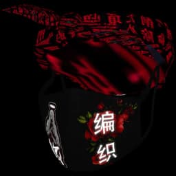 clothes/male/mask/2018/0.webp
