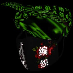clothes/male/mask/2018/1.webp